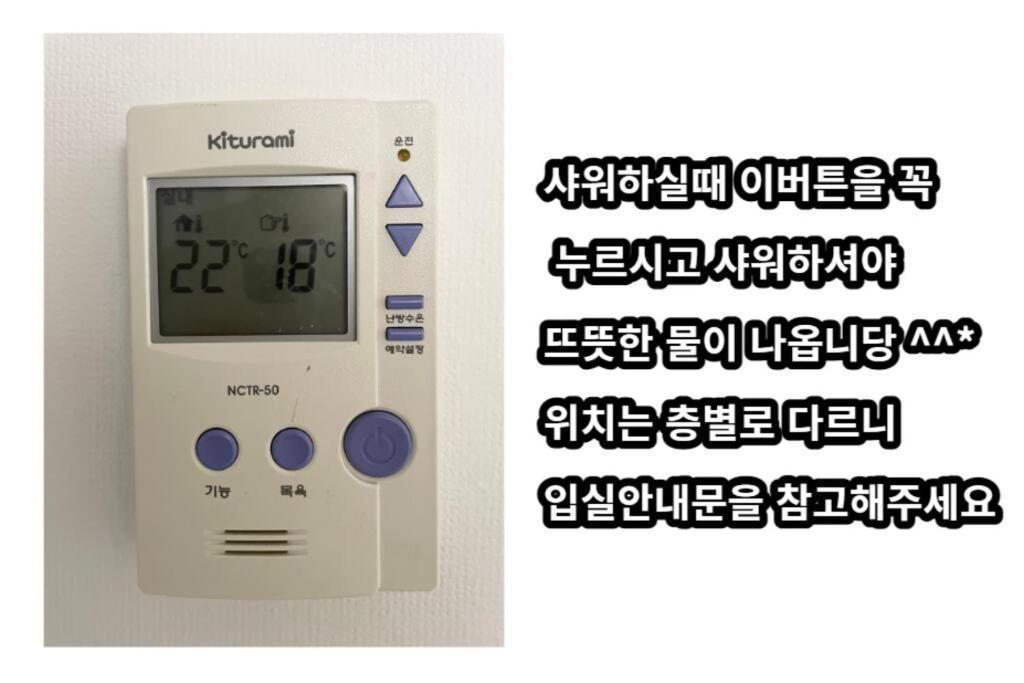 Airport Guesthouse Ko-In Incheon Buitenkant foto
