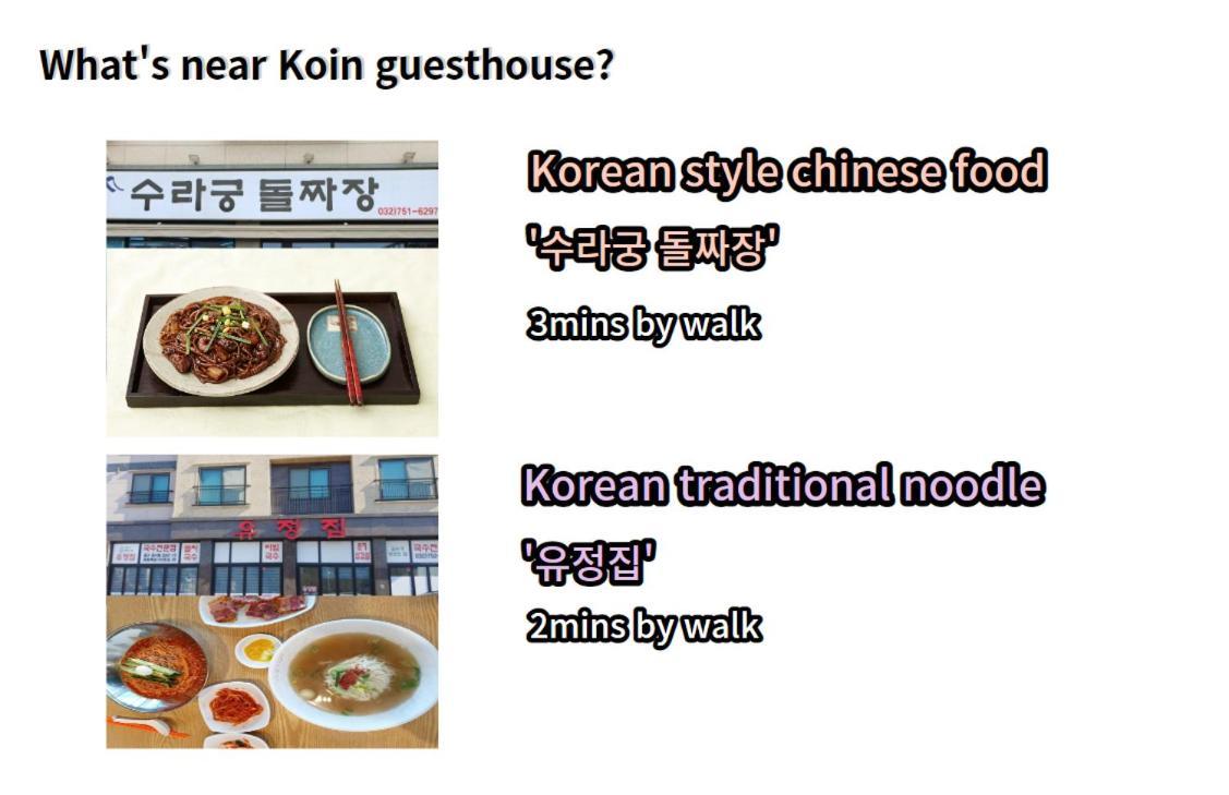 Airport Guesthouse Ko-In Incheon Buitenkant foto